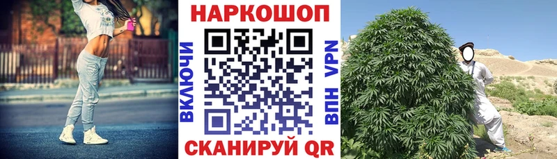 Наркошоп купить МАРИХУАНА КОКАИН СК АМФЕТАМИН МДМА МЕФ Гашиш Галлюциногенные грибы Валдай