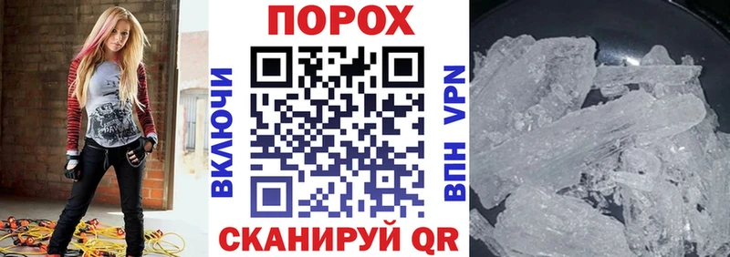 Купить  Валдай  Амфетамин 98% 