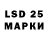 LSD-25 экстази ecstasy Yru Katsyki
