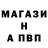 АМФЕТАМИН Розовый Johnathan Deckard