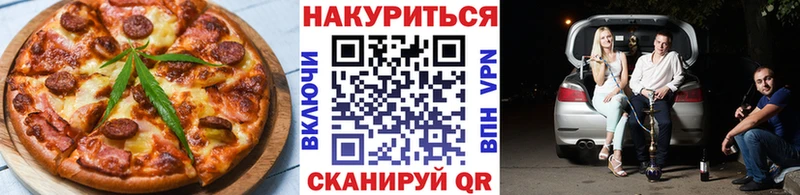 Canna-Cookies марихуана Купить Валдай
