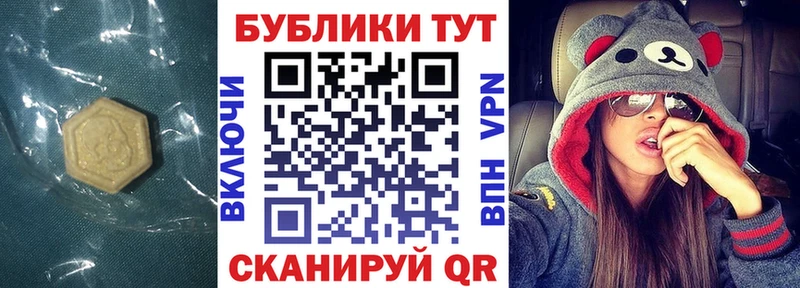 Экстази диски  Купить  Валдай 