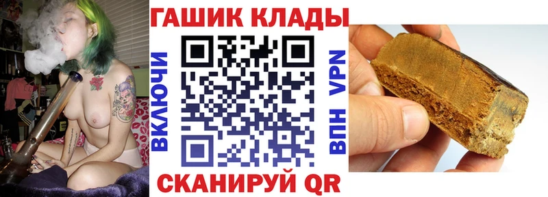 Купить  Валдай  ГАШ Cannabis 