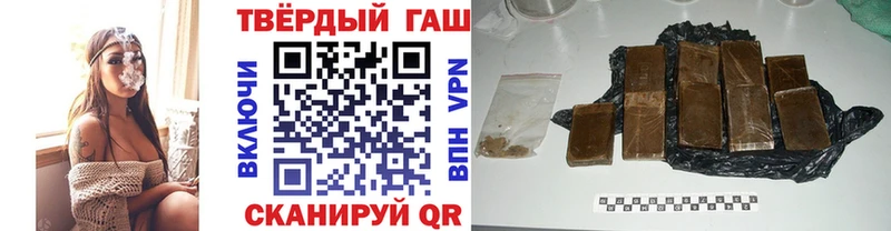 Гашиш индика сатива Валдай