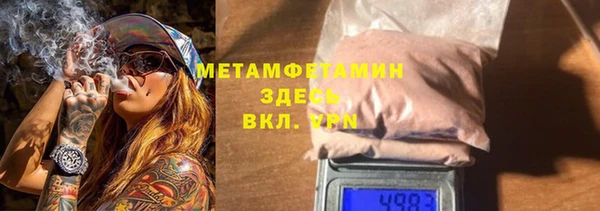 спайс Волосово
