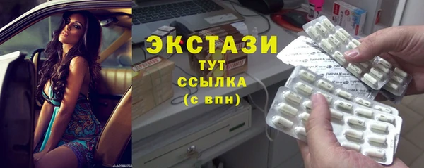 ГАЛЛЮЦИНОГЕННЫЕ ГРИБЫ Волоколамск