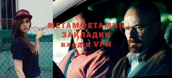 ГАЛЛЮЦИНОГЕННЫЕ ГРИБЫ Волоколамск
