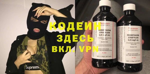 мефедрон мука Володарск