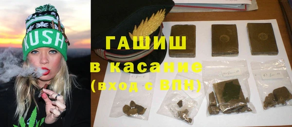спайс Волосово
