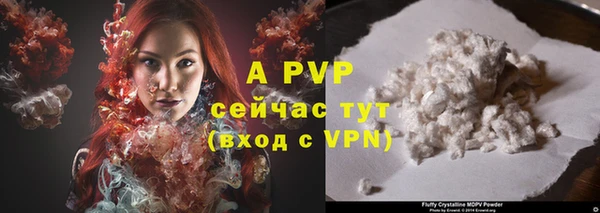 мефедрон мука Володарск