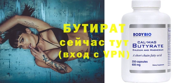 спайс Волосово