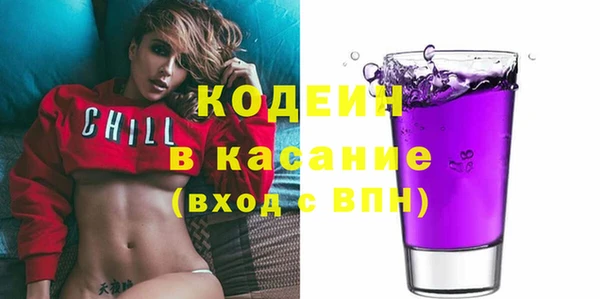 мефедрон мука Володарск