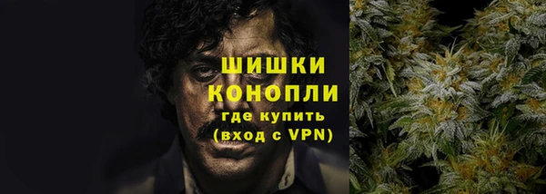 мефедрон мука Володарск