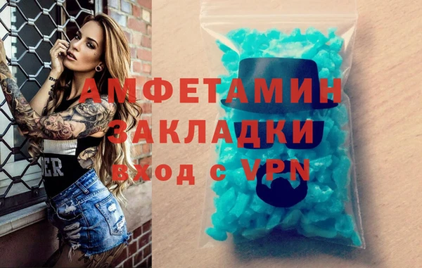 ГАЛЛЮЦИНОГЕННЫЕ ГРИБЫ Волоколамск