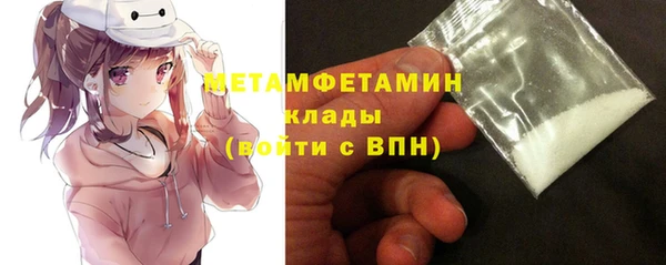 ГАЛЛЮЦИНОГЕННЫЕ ГРИБЫ Волоколамск