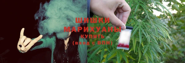 ГАЛЛЮЦИНОГЕННЫЕ ГРИБЫ Волоколамск
