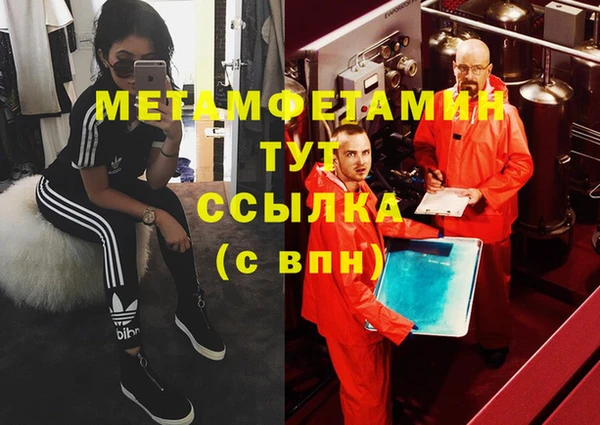 мефедрон мука Володарск