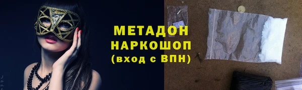 спайс Волосово