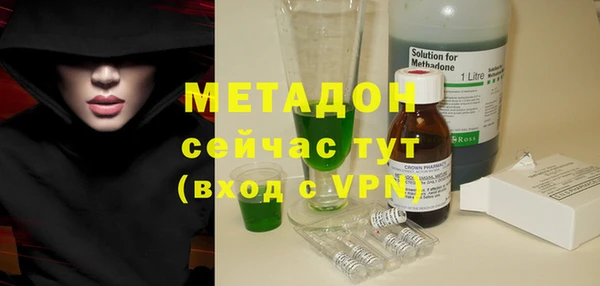спайс Волосово