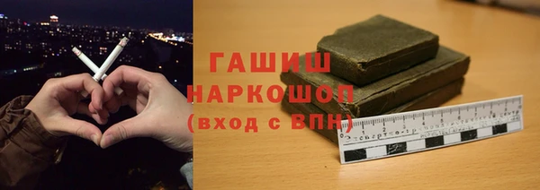 мефедрон мука Володарск