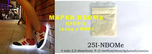 спайс Волосово
