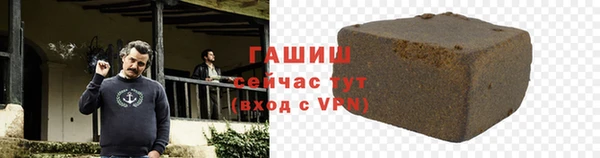 спайс Волосово