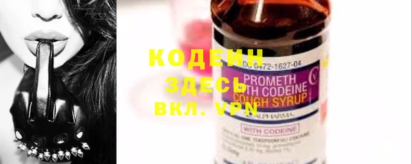 мефедрон мука Володарск