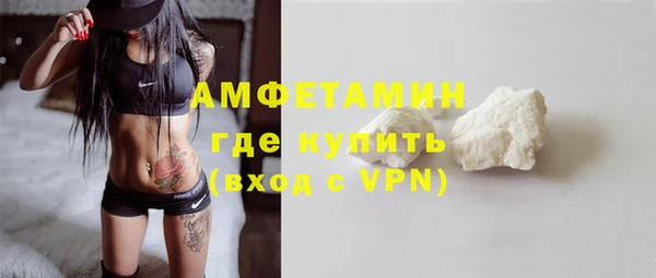 спайс Волосово