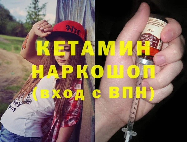 мефедрон мука Володарск