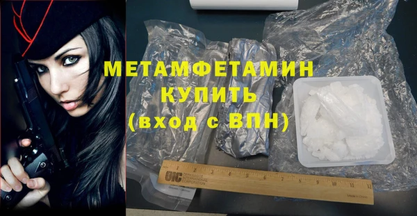 мефедрон мука Володарск