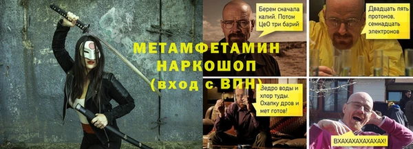 мефедрон мука Володарск