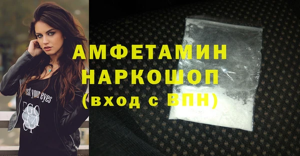 ГАЛЛЮЦИНОГЕННЫЕ ГРИБЫ Волоколамск