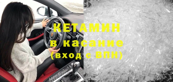 мефедрон мука Володарск