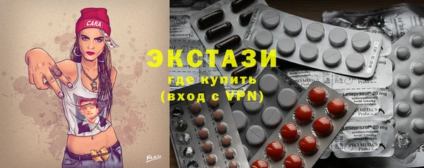 ГАЛЛЮЦИНОГЕННЫЕ ГРИБЫ Волоколамск