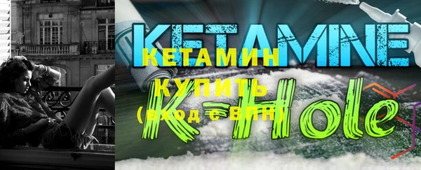 мефедрон мука Володарск