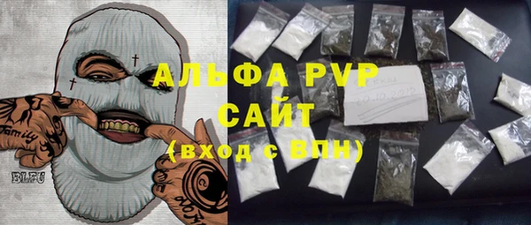 ГАЛЛЮЦИНОГЕННЫЕ ГРИБЫ Волоколамск