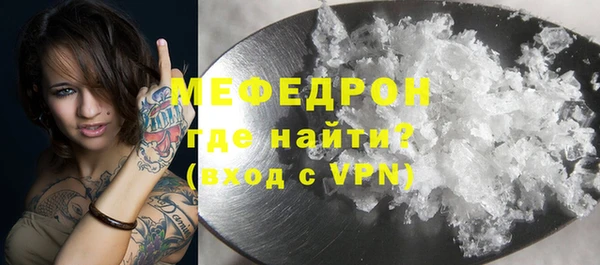 спайс Волосово