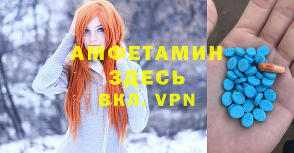 мефедрон мука Володарск
