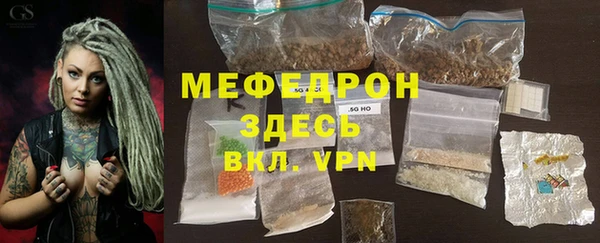 спайс Волосово