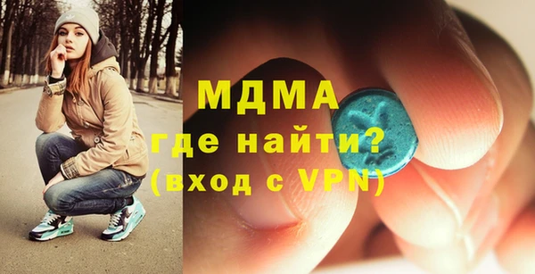 спайс Волосово