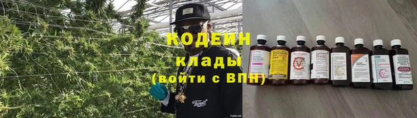 спайс Волосово