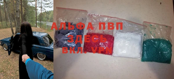 ГАЛЛЮЦИНОГЕННЫЕ ГРИБЫ Волоколамск