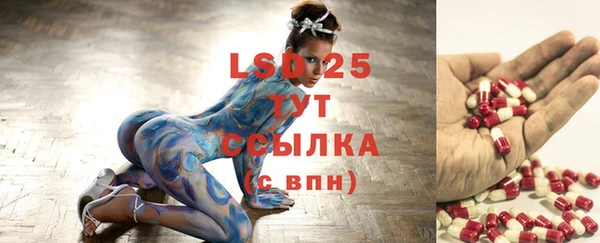 мефедрон мука Володарск