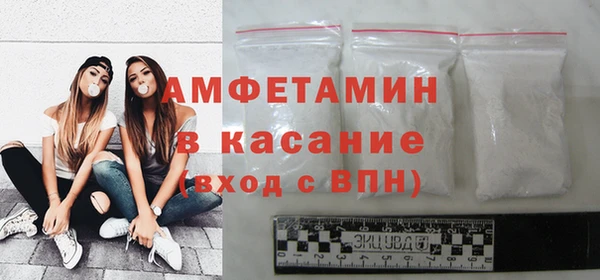 мефедрон мука Володарск