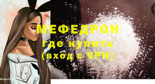 ГАЛЛЮЦИНОГЕННЫЕ ГРИБЫ Волоколамск