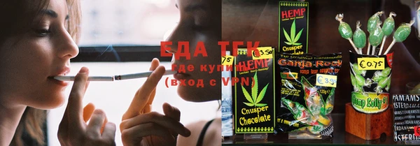 мефедрон мука Володарск