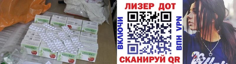 Купить закладки  Валдай  Лсд 25 экстази кислота 
