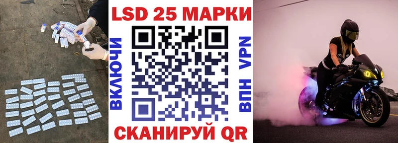 ЛСД экстази ecstasy Валдай