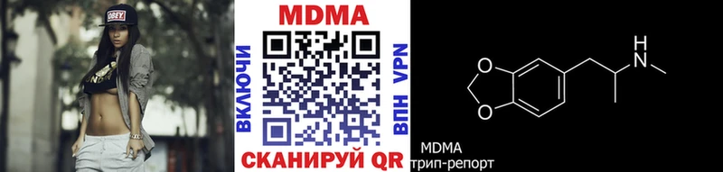 МДМА crystal Купить Валдай