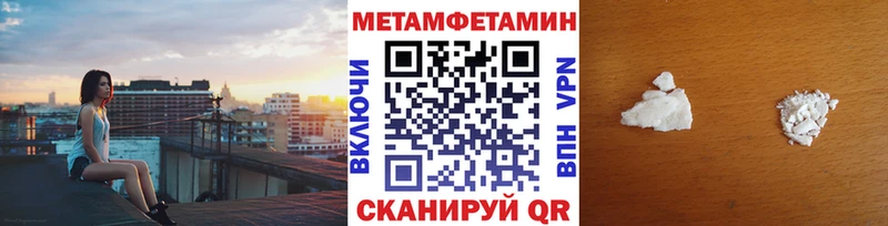 Купить где  Валдай  Метамфетамин кристалл 